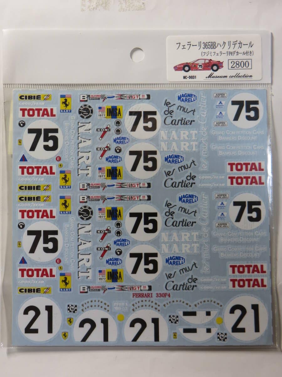 Amazon.co.jp: ミュージアムコレクション 1/24 フェラーリ 365GT4/BB